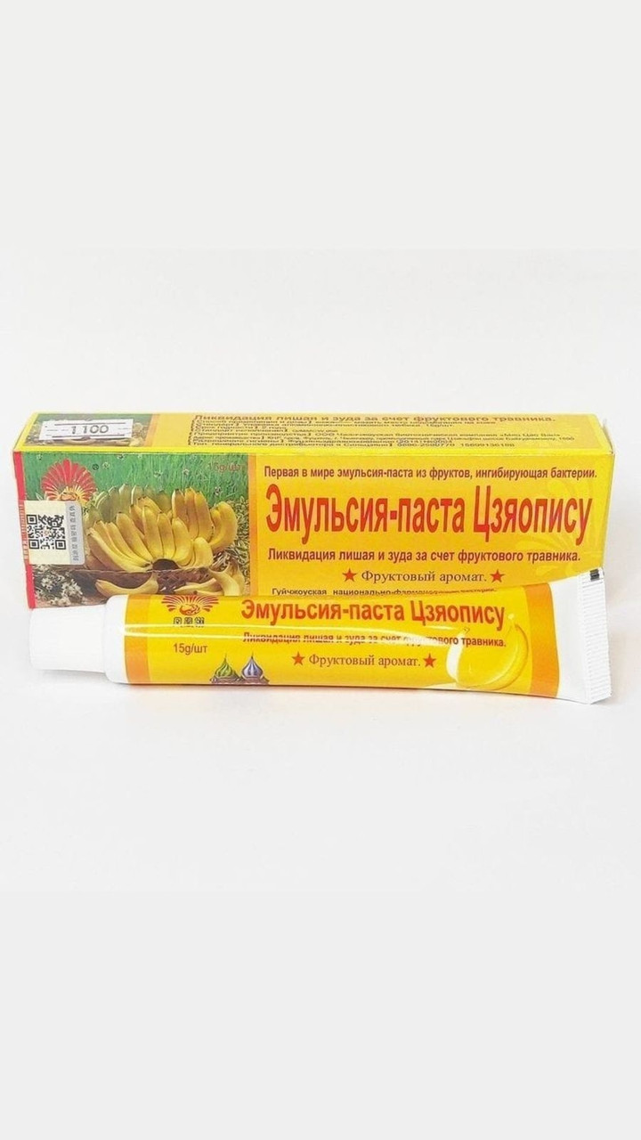 ЭМУЛЬСИЯ-ПАСТА ЦЗЯОПИСУ ОТ ЛИШАЯ банан 15 гр. эмульсия 1 шт