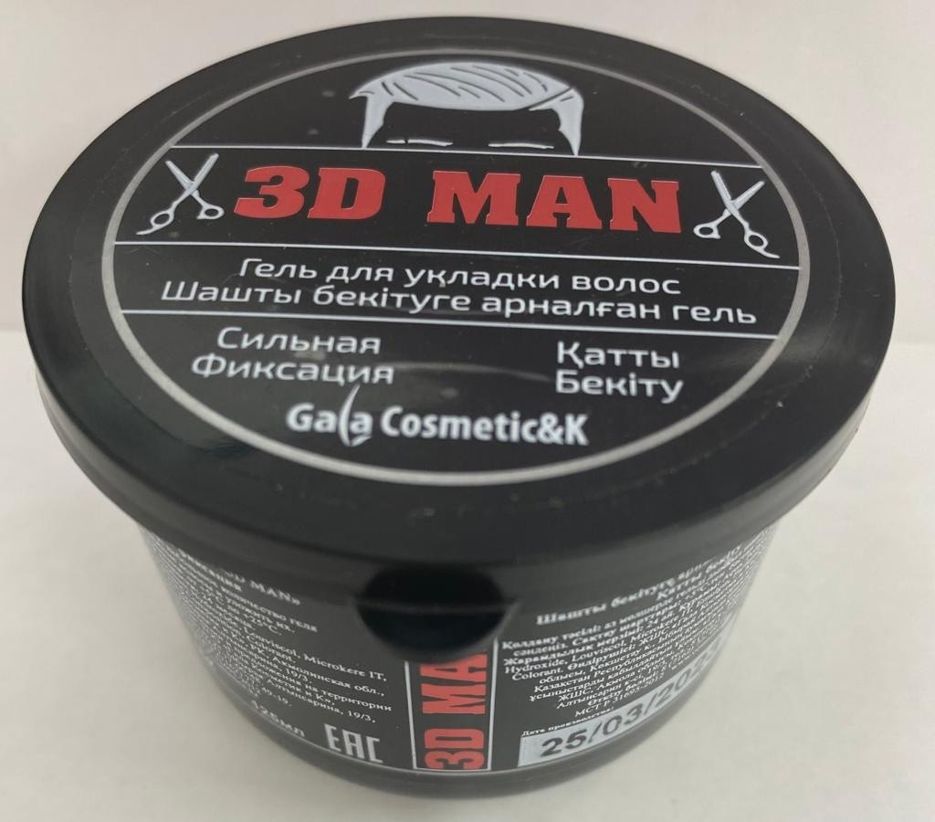 Gala Cosmetic&K 3D Man гель сильная фиксация 125 мл, фото 1
