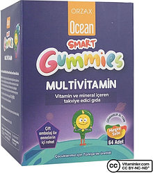 ORZAX Gummies Multivitamin (Гуммис мультивитамин) драже 64 шт
