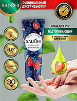 SADOER подтягивающий с экстрактом клубники крем для рук 30 мл
