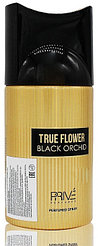 Prive True Flower Black Orchid дезодорант для женщин 250 мл