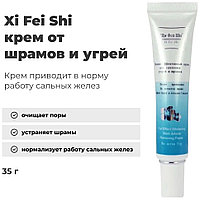 Xi Fei Shi крем для удаления угрей и шрамов для лица 35 г