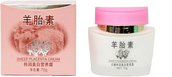 Caimei крем Nourishing Cream для лица 70 мл