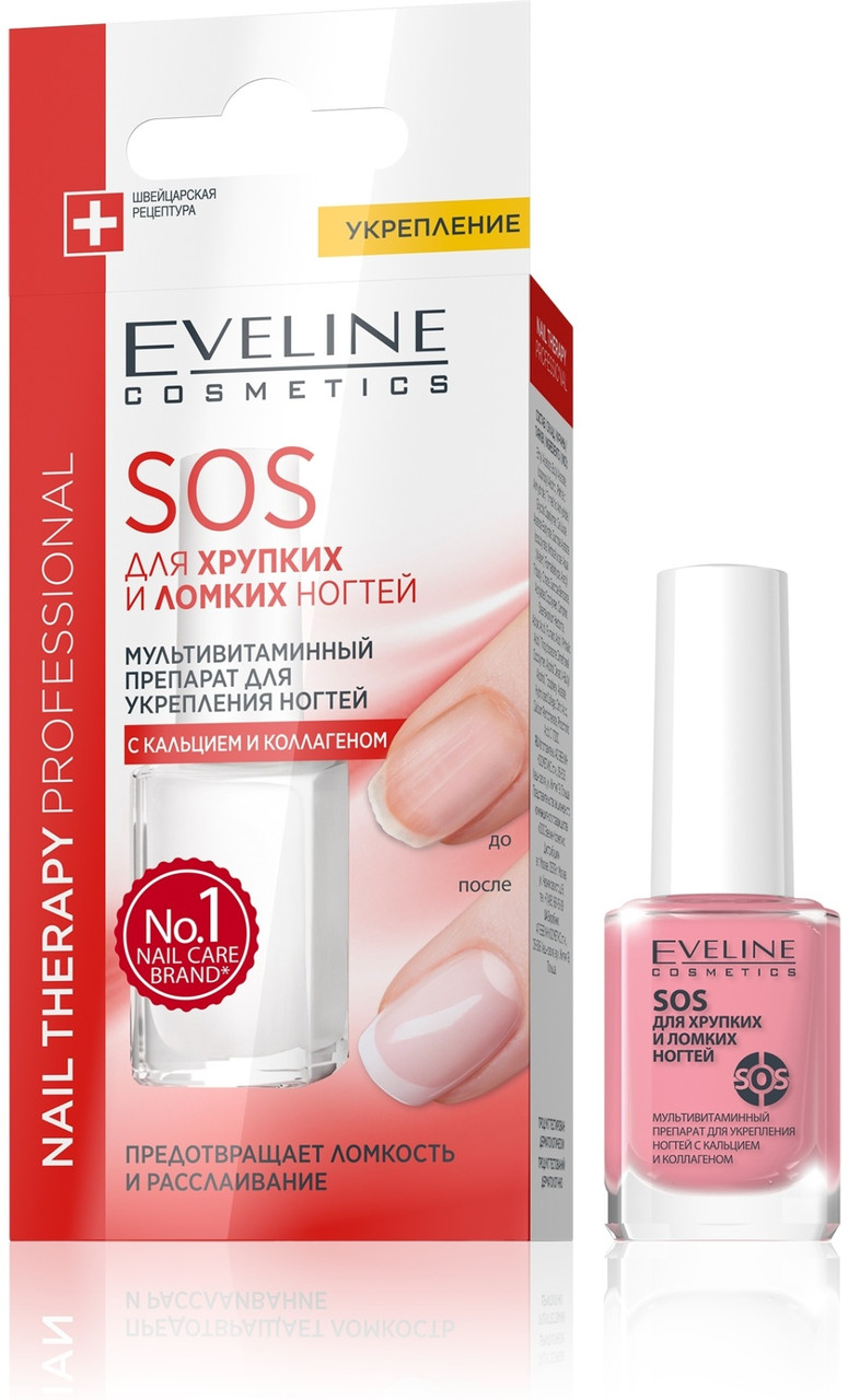 Eveline Nail Therapy Professional с кальцием и коллагеном 12 мл, фото 1