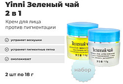 Yinni крем Зеленый чай 2 в 1 для лица 36 г