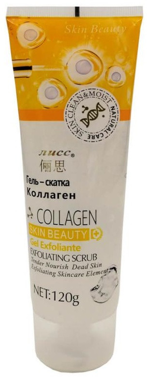 Бэлисс пилинг Collagen Skin Gel Exfoliante 120 г