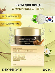 Deoproce Snail Recovery крем 100 мл