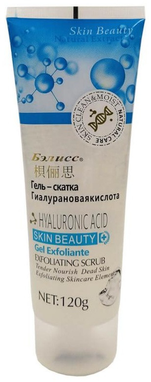 Бэлисс пилинг Hyaluronic Acid 120 г