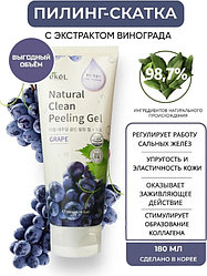 EKEL пилинг Grape 180 мл