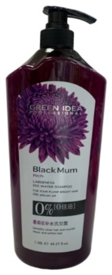 Green Idea Black Mum Largeness Eke Water Shampoo шампунь 1380 мл