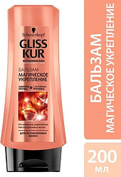 Gliss Kur бальзам Магическое Укрепление 360 мл