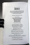 Геммел Дэвид. Призраки грядущего: Царь Каменных Врат. Призраки грядущего. Великое заклятие. Мечи Дня и Ночи, фото 5