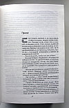 Геммел Дэвид. Призраки грядущего: Царь Каменных Врат. Призраки грядущего. Великое заклятие. Мечи Дня и Ночи, фото 4