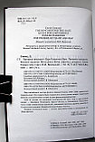 Геммел Дэвид. Призраки грядущего: Царь Каменных Врат. Призраки грядущего. Великое заклятие. Мечи Дня и Ночи, фото 3
