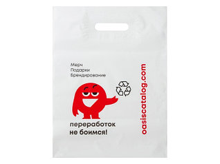 Подарочные пакеты
