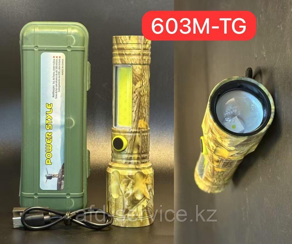 Тактический фонарь PLD-603