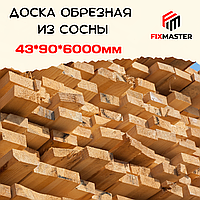 Брус обрезной