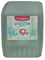 Антисептик 5л