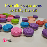 Контейнер для линз Kitty Kawaii