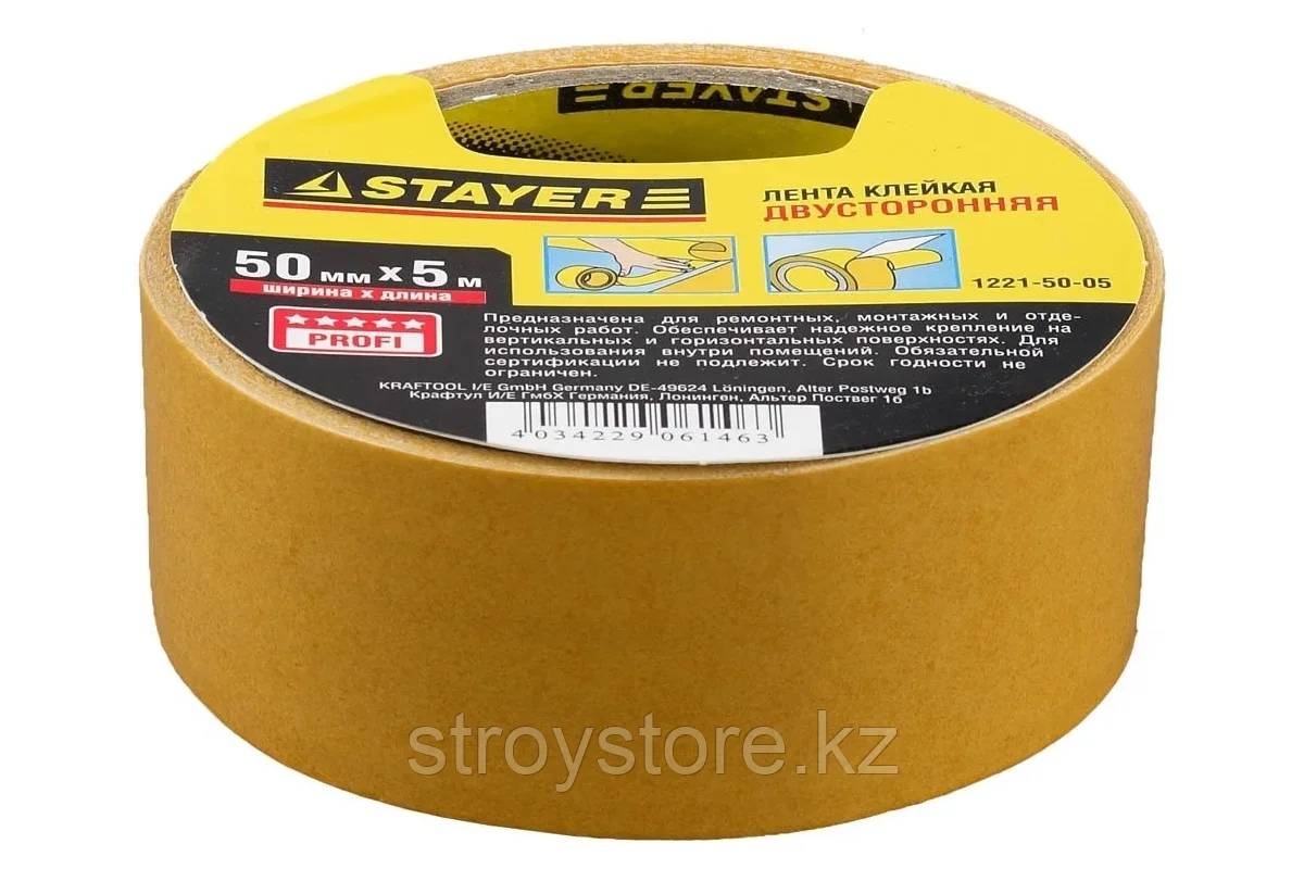 Лента двухсторонняя клейкая, на полипропиленовой основе, STAYER MASTER 50 мм, 5 м
