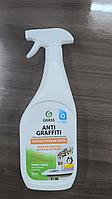 Чистящее средство "Antigraffiti" (флакон 600мл)