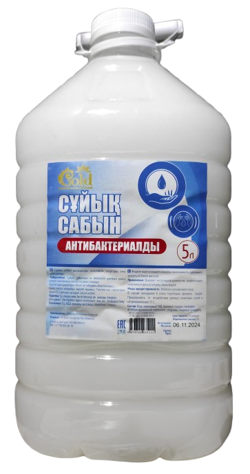 Антибактериальное жидкое мыло 5л.