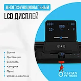 Беговая дорожка домашняя OXYGEN FITNESS MANGAN A, фото 3