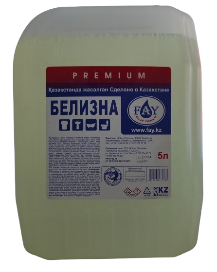 Белизна 5 л - фото 1 - id-p44831931