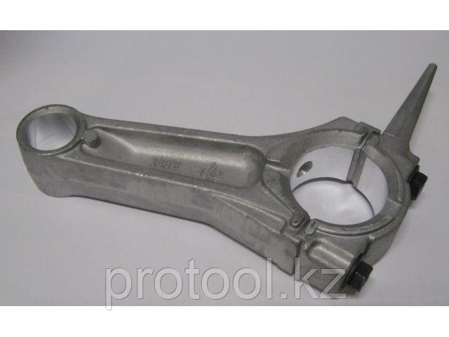 Шатун 188F (FERMER) (FM-SP1030)