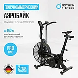 Аэробайк OXYGEN FITNESS A700 PRO, фото 2