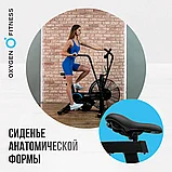 Аэробайк OXYGEN FITNESS A700 PRO, фото 8