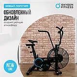 Аэробайк OXYGEN FITNESS A700 PRO, фото 10