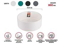 Салатник керамический, 15,5 см, серия ASIAN, белый, PERFECTO LINEA (PERFECTO LINEA) (17-155200)