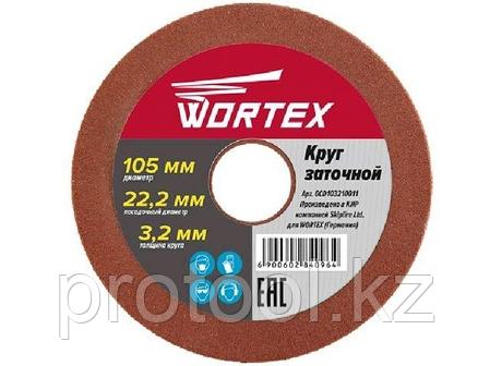 Круг заточной 105х22.2х3.2 мм WORTEX (WORTEX) (GCD103210011), фото 3