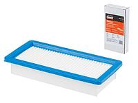 Фильтр для пылесоса KARCHER BR 45/22,DS 5200-5800,6,6000,WD 5.800 синтетич. улучш. фильтрации GEPARD (GEPARD)