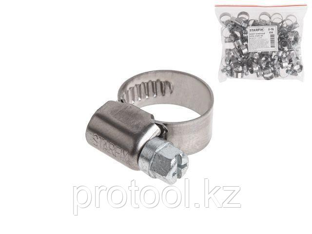 Хомут червячный 20-32 мм, нерж.сталь W2 (50 шт в пакете) STARFIX (STARFIX) (SM-67964-50)