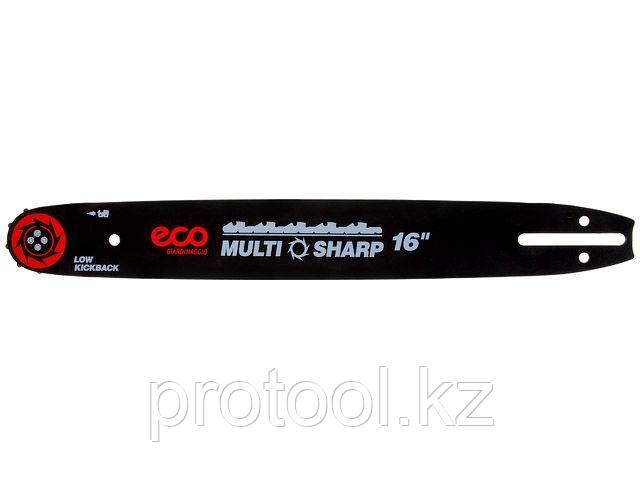Шина 40 см 16" 3/8" LP 1.3 мм 9 зуб. MULTI SHARP ECO (57 звеньев (56 звеньев)) (ECO) (CSP-034)