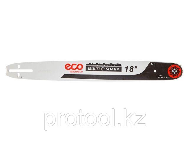 Шина 45 см 18" 0.325" 1.5 мм 10 зуб. MULTI SHARP ECO (72 звена) (ECO) (CSP-028)