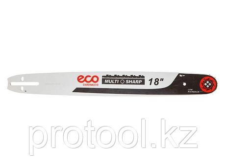 Шина 45 см 18" 0.325" 1.5 мм 10 зуб. MULTI SHARP ECO (72 звена) (ECO) (CSP-028), фото 1