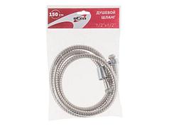 Шланг душевой, SUS/PVC, 1/2" г-г 150 см, хром, eCon (Гайка цинк) (a-five) (E-002)