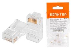 Разъем (джек) компьютерный RJ-45 8P8C CAT 6e (10 шт.) ЮПИТЕР (ЮПИТЕР) (JPZ1-7309-10)