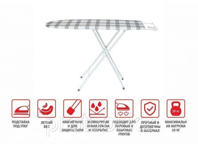 Доска гладильная Basic 2 (ДСП 1070х300 мм), с подставкой под утюг, PERFECTO LINEA (PERFECTO LINEA) (42-107302)