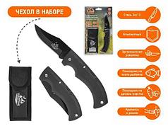 Нож складной туристический + чехол, 21 см, блистер, ARIZONE (ARIZONE) (28-220009)