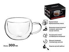 Кружка стеклянная с двойными стенками, 300 мл, серия CAPPUCCINO, PERFECTO LINEA (Стеклянная кружка ручной