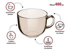 Кружка-бульонница стеклянная, 400 мл, Amber, PERFECTO LINEA (PERFECTO LINEA) (30-450100)
