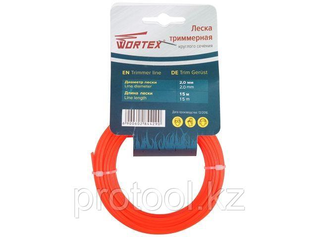 Леска ф 1.6 мм х 15 м кругл. сеч. WORTEX (WORTEX) (LTE161500011)