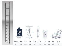 Лестница алюм. односекц. 316см 12 ступ., 5,2кг PRO STARTUL (ST9945-12) (PRO STARTUL) (ST9945-12)