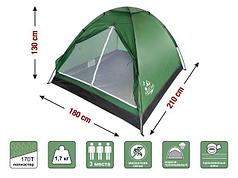 Палатка Coyote-3 (Койот-3), зеленая, ARIZONE (размер: 210х180х130 см) (ARIZONE) (28-274504)