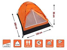 Палатка Coyote-2 (Койот-2), ARIZONE (размер: 200х120х95 см) (ARIZONE) (28-274505)