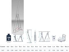 Лестница алюм. 3-х секц. 299/787/316см 3х12 ступ., 18,0кг PRO STARTUL (ST9942-12) (PRO STARTUL) (ST9942-12)